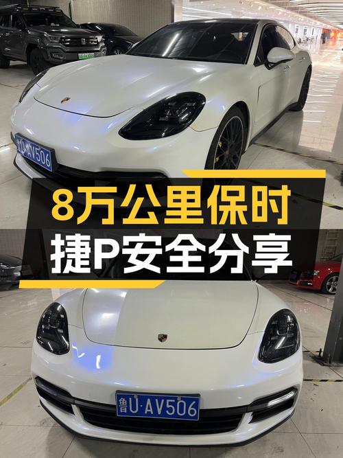 8万公里一手保时捷Panamera，5.7秒破百，圆你西装暴徒梦！