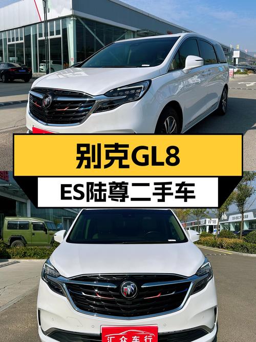 2021款别克GL8 ES陆尊未过户，5.9万公里卖 22.6万贵吗？