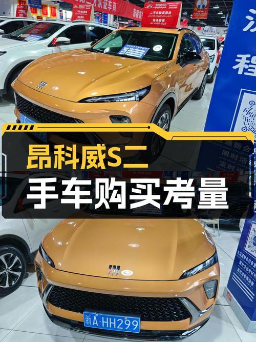 准新SUV，16万预算体验美系肌肉感，2024款别克昂科威S香吗？