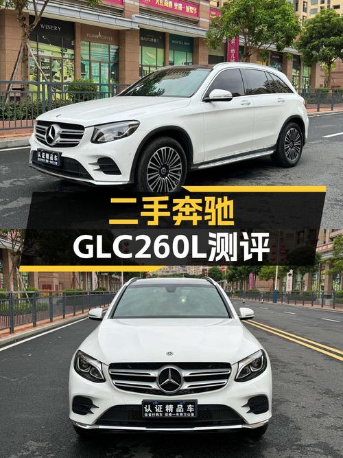 18年奔驰 GLC260，8万多公里，东莞牌0过户，15万多