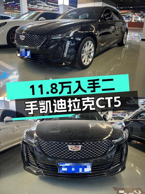 黑色凯迪拉克CT5，11.8万圆你豪华后驱轿车梦