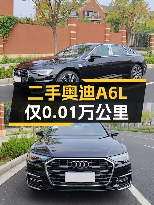 新上牌奥迪A6L仅0.01万公里，郑州车源报价36.99万，值不值？
