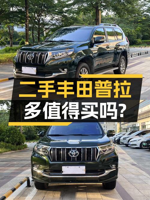 0过户 20年上牌的绿色普拉多，9万公里，43.5万贵吗？