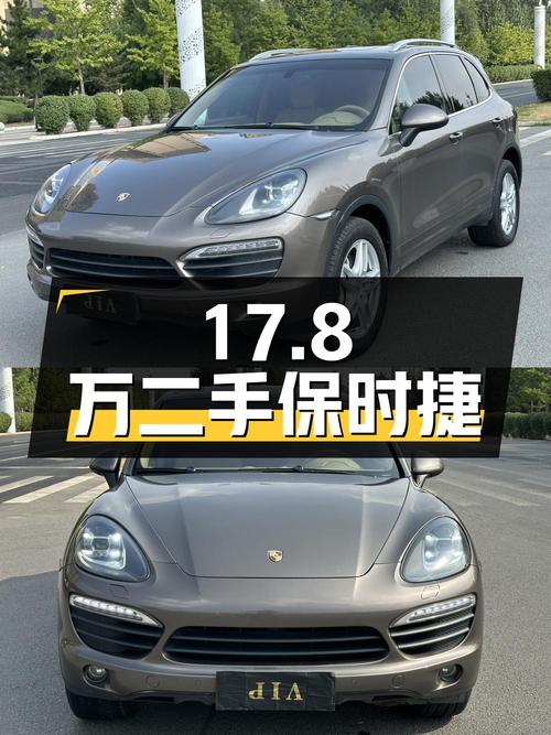 17.8万入手二手保时捷 Cayenne S 4.8L，值不值？