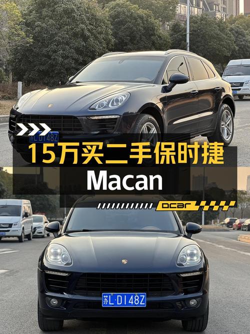 15.8万即可入手 2014款保时捷 Macan 2.0T蓝色中型SUV