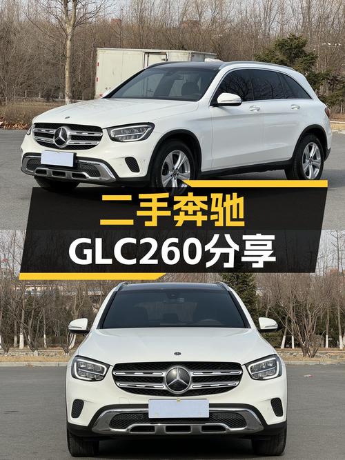 2020款奔驰GLC260，8万公里，一手车况，22.98万，宜商宜家
