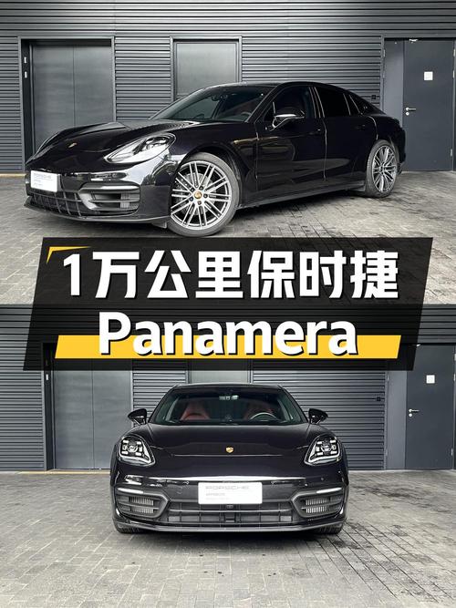 97.8万的 2023款保时捷 Panamera 铂金版，1万公里