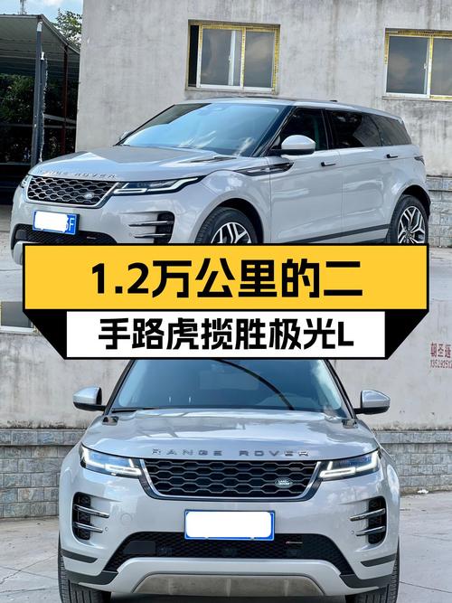 23年上牌仅1.2万公里，这台路虎揽胜极光L像新车一样！