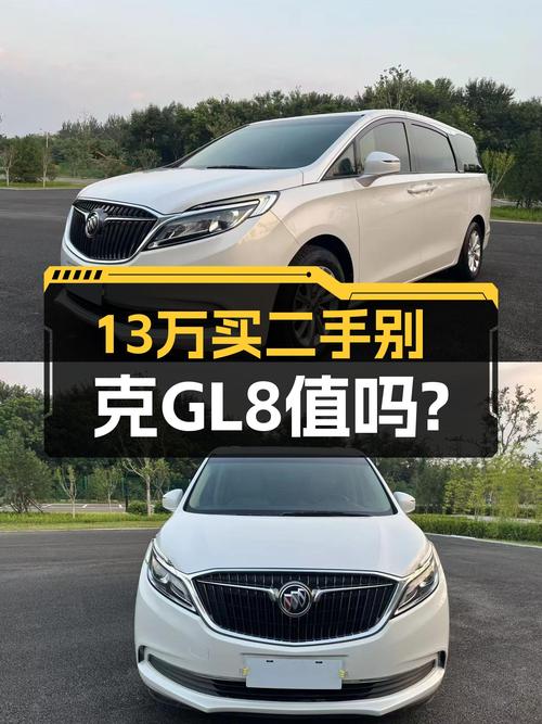 13万预算想买商务车，2018款别克GL8ES，值得入手吗？
