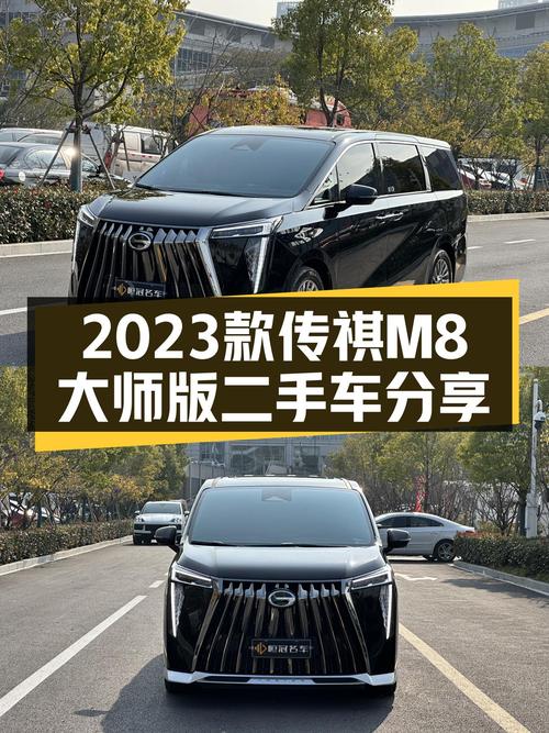 2023款传祺M8大师版，2万公里准新车，家用MPV舒适之选