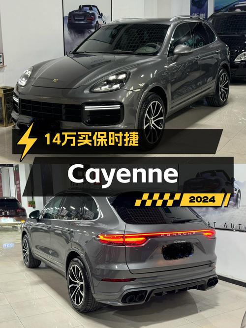 14.38万买 2011款保时捷 Cayenne 3.0T，银灰色，西安车源