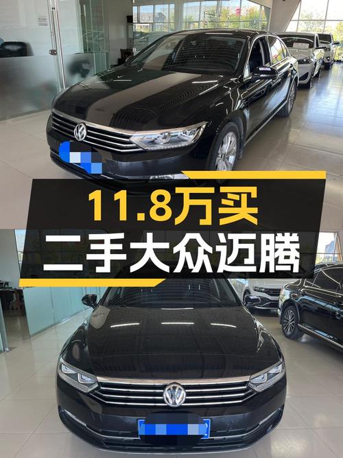 11.8万买 2019款迈腾，0过户5.1万公里！