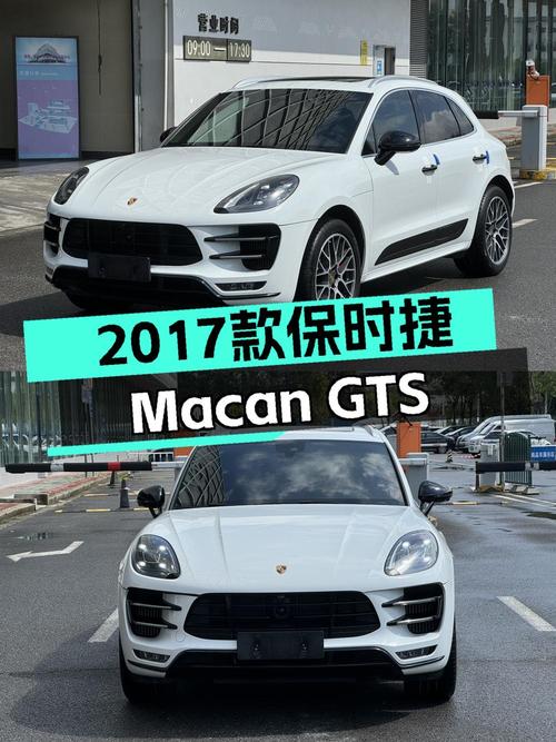 26.88万买 2018年上牌的保时捷 Macan GTS 3.0T白色，值吗？