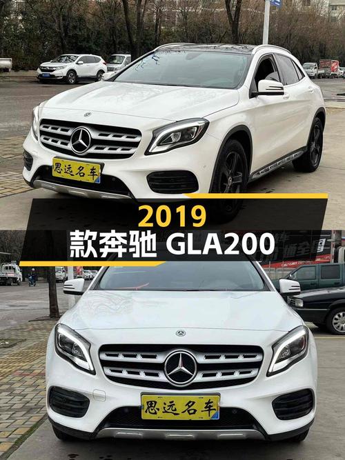 11.38万可入手 2019款奔驰 GLA200 动感型，蚌埠车源4.5万公里0过户