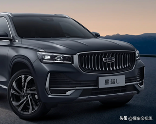 新款星越L已17773431500954312图片