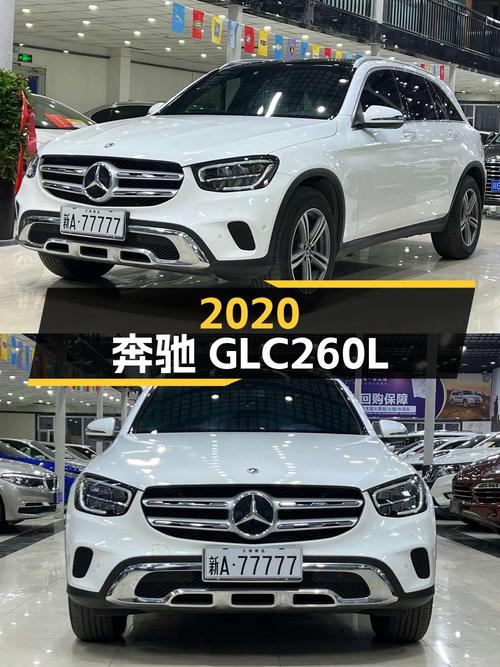 2020年12月上牌奔驰 GLC260L，6万公里，26.99万怎么样？