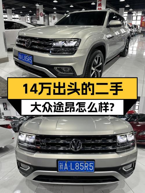 14万出头的香槟色大7座，家用出游皆宜的二手途昂了解一下？