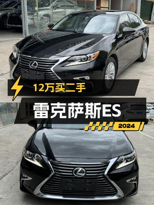 11.98万的 2015款雷克萨斯ES黑色中大型轿车，14万公里0过户