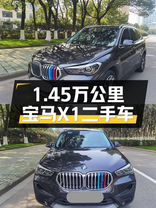 宝马X1：1.45万公里一手准新车，城市SUV的操控体验