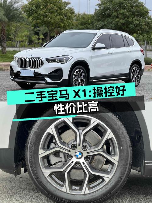 12.98万，2022款宝马X1白色紧凑SUV，南宁车源 2.1万公里