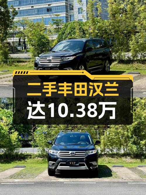 10万出头可买 2014年丰田汉兰达，黑色7座豪华版，0过户4.6万公里