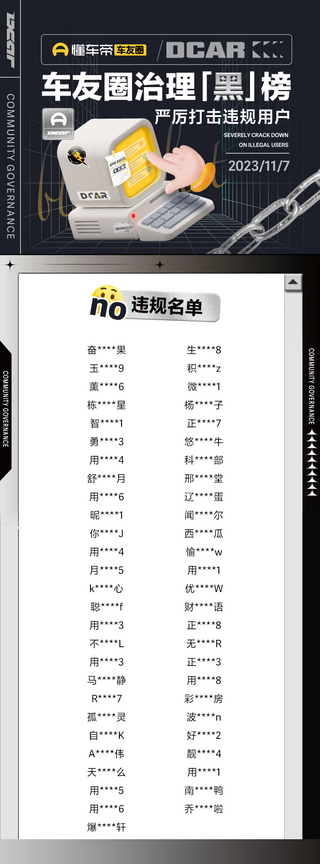 <比亚迪系列图