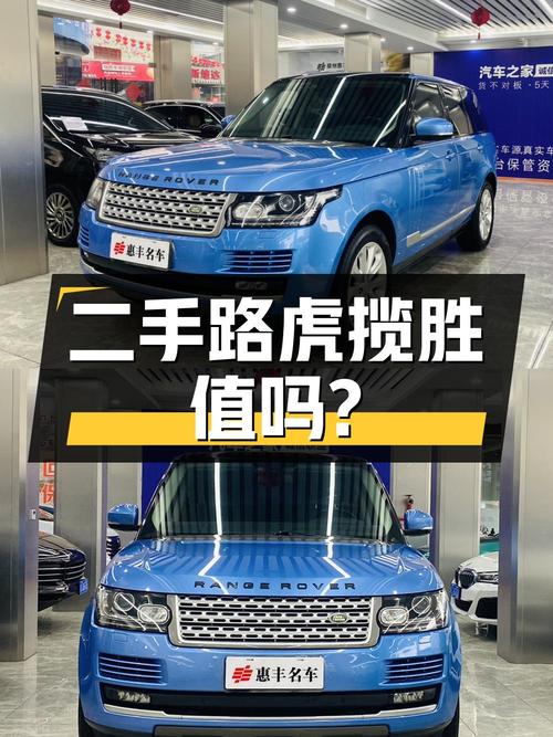 二手路虎揽胜：48.8 万中大型 SUV，值得买吗？