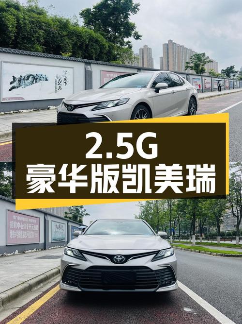 21款凯美瑞 2.5G 豪华版，2.1万公里，长沙牌，14.38万