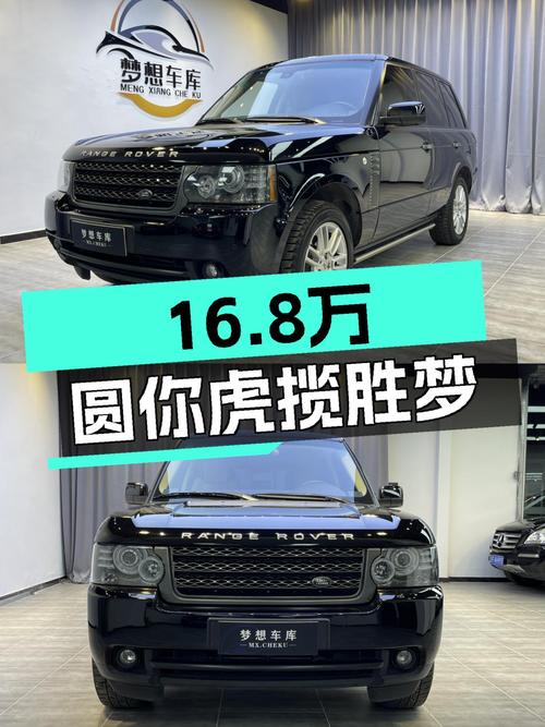 16.8万圆你虎揽胜梦，2011款5.0V8HSE，黑色外观，27万公里！
