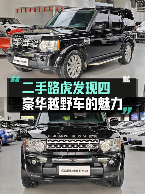 2012年路虎发现柴油版，成都牌0过户，29.6万公里，报价17.8万！
