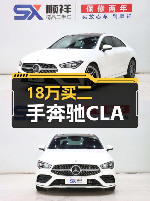 准新车体验！2022款奔驰CLA200，3.1万公里，18.98万开回家！