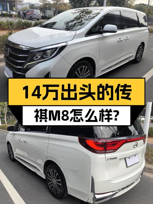 14万出头的传祺M8，6万公里一手车，家用大六座值得考虑？