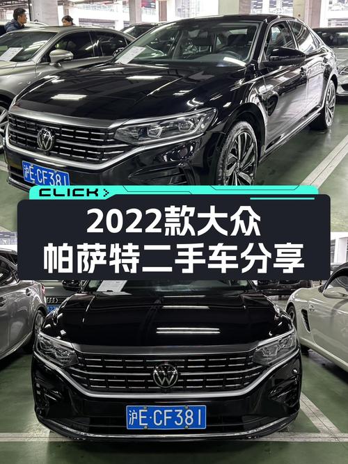 2022款大众帕萨特尊贵版，2.9万公里准新车，14.98万家用合适吗？