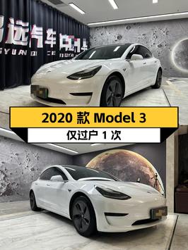 2020款特斯拉Model 3，廊坊车源仅过户1次，报价13.99万！