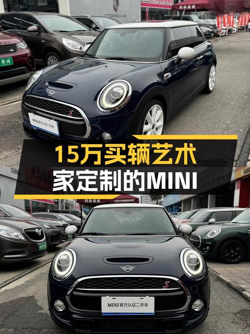18年蓝色MINI COOPER S 艺术家，2.8万公里，1次过户，售15.88万