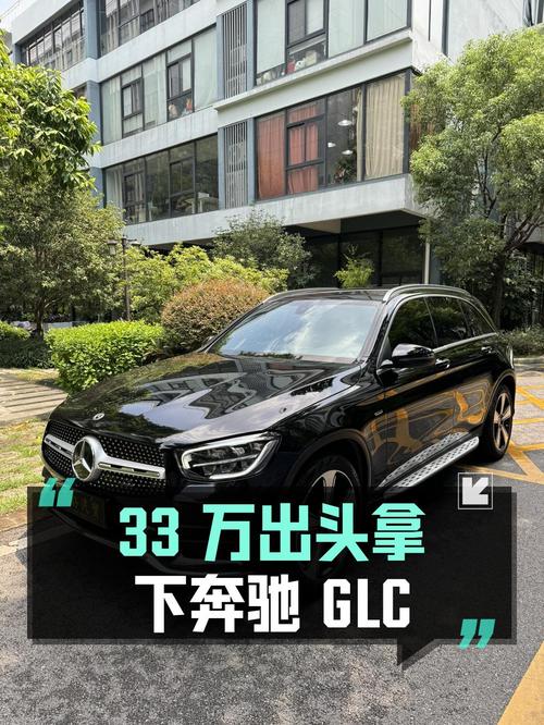 33万出头可拿下 2022款奔驰 GLC，0过户 2万公里值不值？