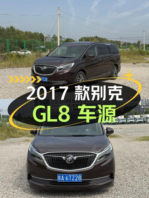 12.69万 2017款别克GL8中大型MPV合肥车源