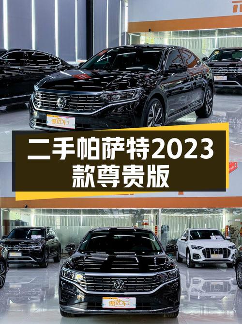 16.98万 2023款大众帕萨特你会考虑吗