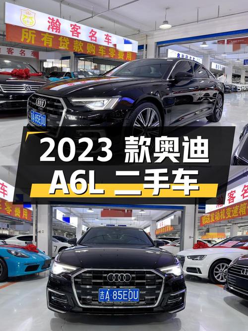 2023 款奥迪 A6L 二手车，3.4 万公里，1 次过户，报价 34.8 万