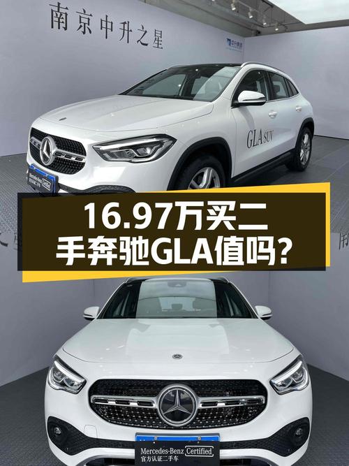 16.97万买奔驰GLA 2022款，1.14万公里准新车，值不值？