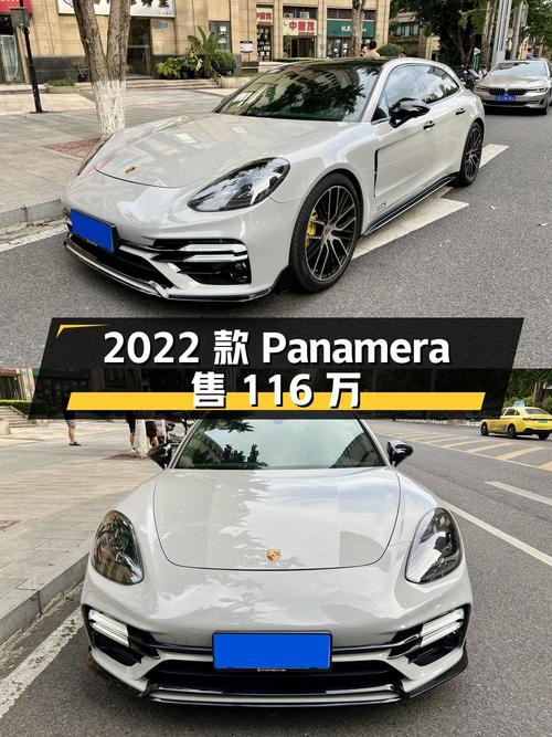 2022款保时捷 Panamera 1.3万公里仅售116万！