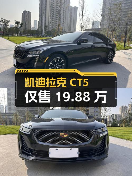 23款凯迪拉克CT5 尊贵型，温州车源3万公里，0次过户仅售19.88万！