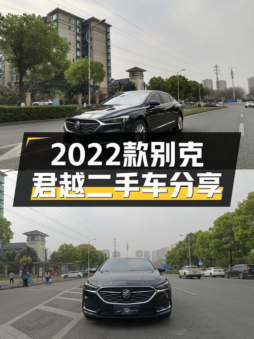 风阻系数仅0.29Cd，2022款别克君越，11万级家用轿车新选择！