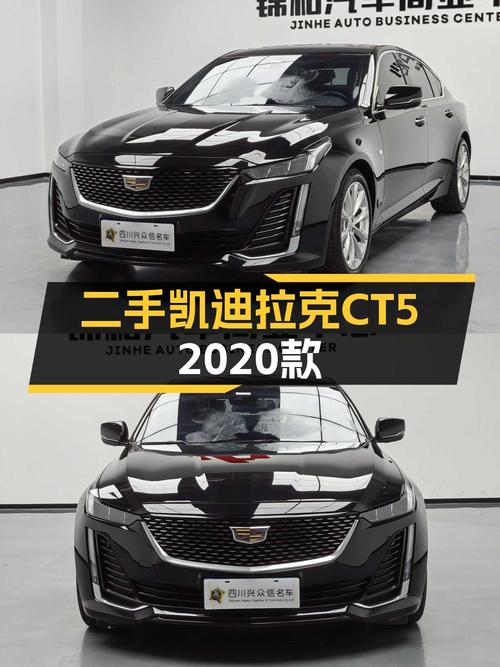 16万可拿下 2020款凯迪拉克CT5，0过户值不值？