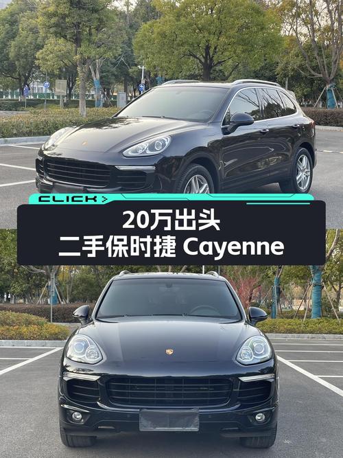 蓝色风暴来袭，20万出头圆你保时捷Cayenne梦——二手Cayenne3.0T