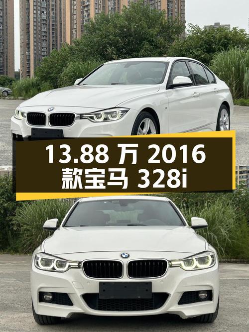 13.88万！2016款宝马 328i M运动型，6万公里白色中型轿车