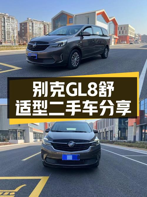 别克GL8舒适型二手车：商务接待新选择，2021年7月上牌，12.23万
