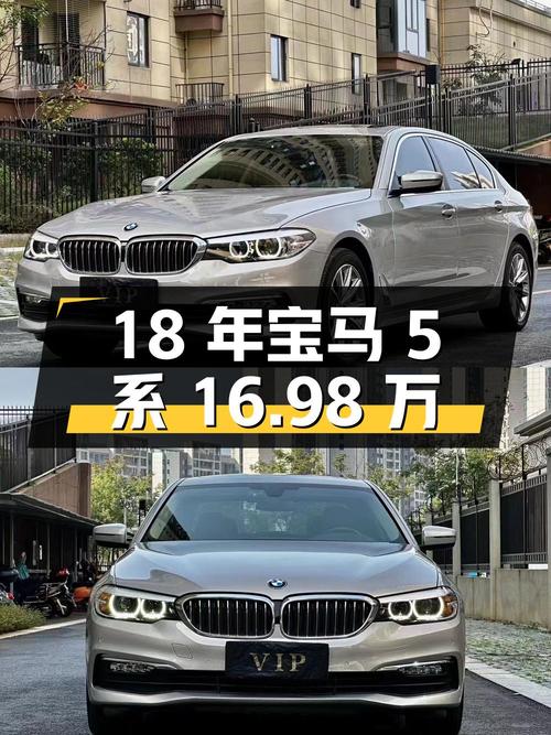 18年宝马 5系，银灰色，6万公里，0过户，长沙车源仅16.98万