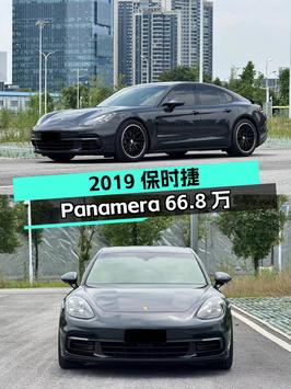 2019年保时捷 Panamera仅6万公里，报价66.8万！