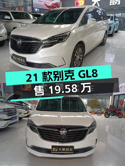 2021款别克GL8白色9万公里，现19.58万！